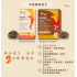 Cosset 靈芝蟲草肉粒 70粒（狗食用）